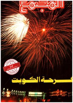 رفقًا بنا وبشبابنا يا تلفزيون